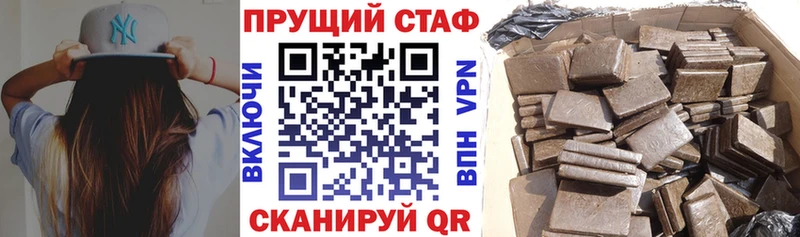 Наркошоп купить Каннабис  A-PVP  Амфетамин  Мефедрон  Галлюциногенные грибы  ГАШ  Кокаин  Саяногорск