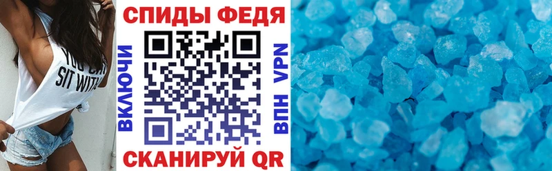 Амфетамин Розовый Купить закладки Саяногорск