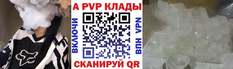 Купить где  Саяногорск  Альфа ПВП СК КРИС 