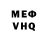 КЕТАМИН VHQ Anna Sol0