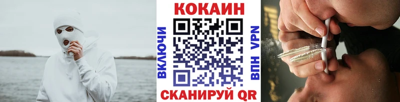 КОКАИН Эквадор  Купить где  Саяногорск 