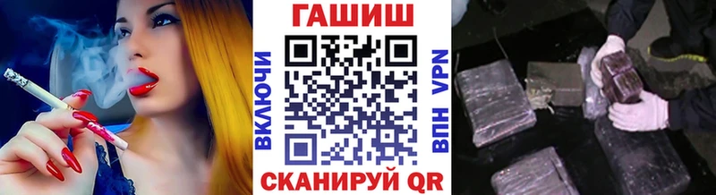 Гашиш Premium  Купить где  Саяногорск 