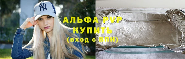 ALPHA PVP Пестово
