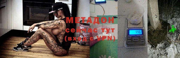 дистиллят марихуана Переславль-Залесский