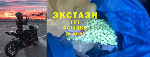 дистиллят марихуана Переславль-Залесский
