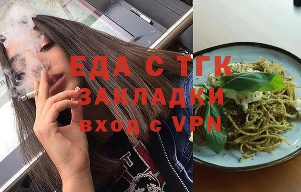 дистиллят марихуана Переславль-Залесский