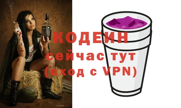 ALPHA PVP Пестово