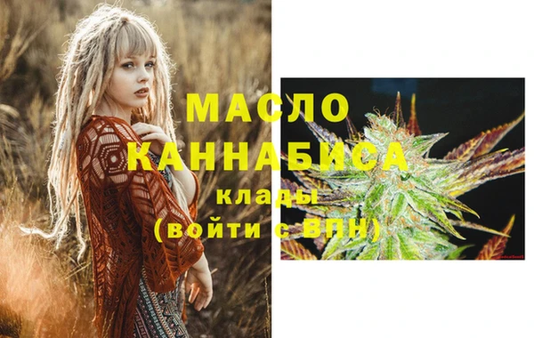 дистиллят марихуана Переславль-Залесский