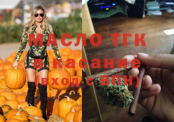 ALPHA PVP Пестово