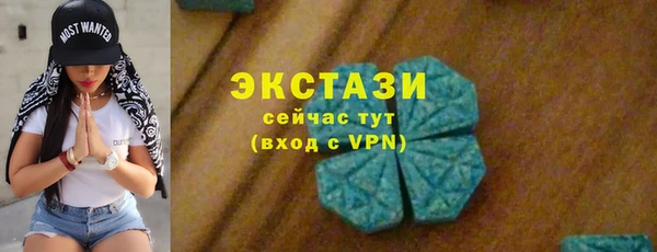 ALPHA PVP Пестово