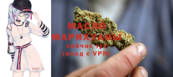 дистиллят марихуана Переславль-Залесский