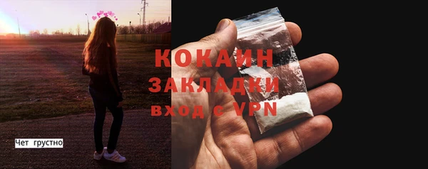 прущая мука Остров
