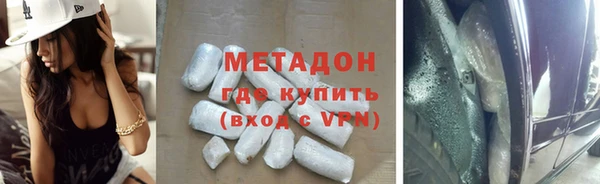 ALPHA PVP Пестово