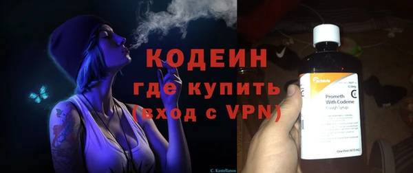 ALPHA PVP Пестово