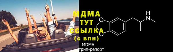 ALPHA PVP Пестово