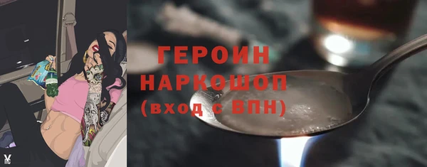 ALPHA PVP Пестово