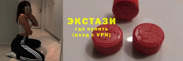 ALPHA PVP Пестово
