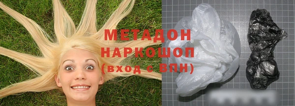 дистиллят марихуана Переславль-Залесский