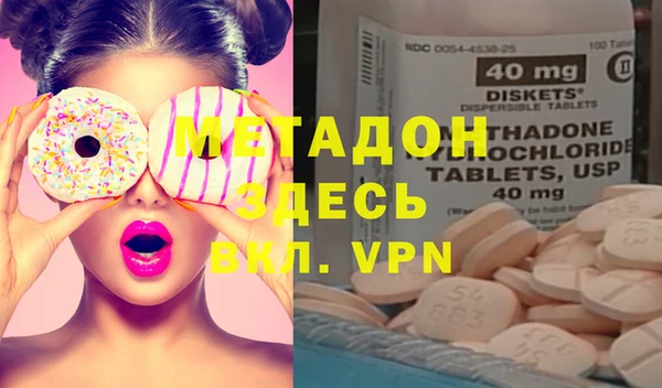 ALPHA PVP Пестово
