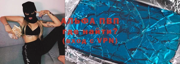 ALPHA PVP Пестово