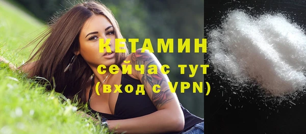 дистиллят марихуана Переславль-Залесский