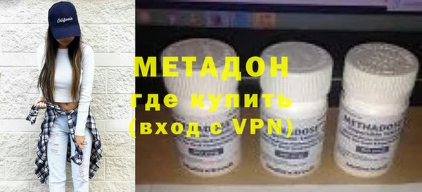 ALPHA PVP Пестово