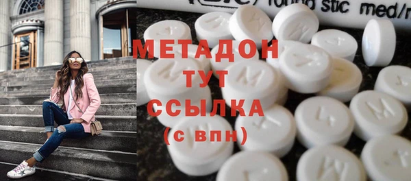 дистиллят марихуана Переславль-Залесский