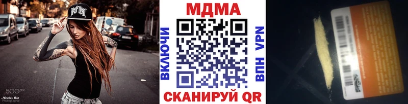 МДМА Molly  Купить закладки  Саяногорск 