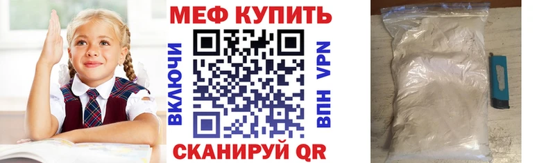Меф мяу мяу  Саяногорск 