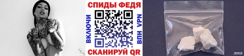 Купить закладки  Саяногорск  МЕТАМФЕТАМИН Декстрометамфетамин 99.9% 