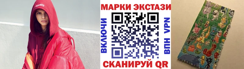 Марки N-bome 1,8мг  Купить где  Саяногорск 