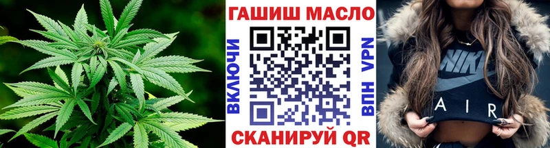 ТГК вейп с тгк  Купить  Саяногорск 
