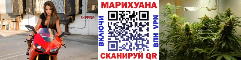 Шишки марихуана Bruce Banner  Купить  Саяногорск 
